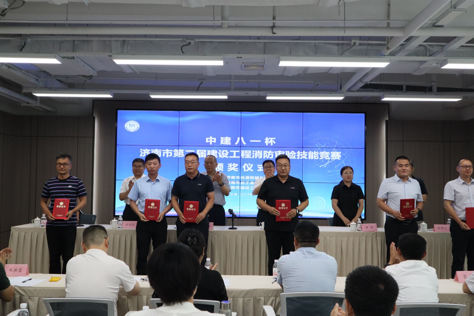 济南市建设工程消防协会第一届第二次会员大会暨济南市第二届建设工程消防审验技能竞赛颁奖仪式顺利召开.jpg