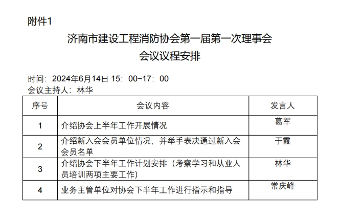 微信截图_20250108132018.png