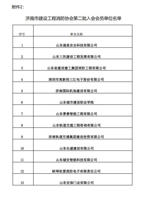微信截图_20250108132034.png